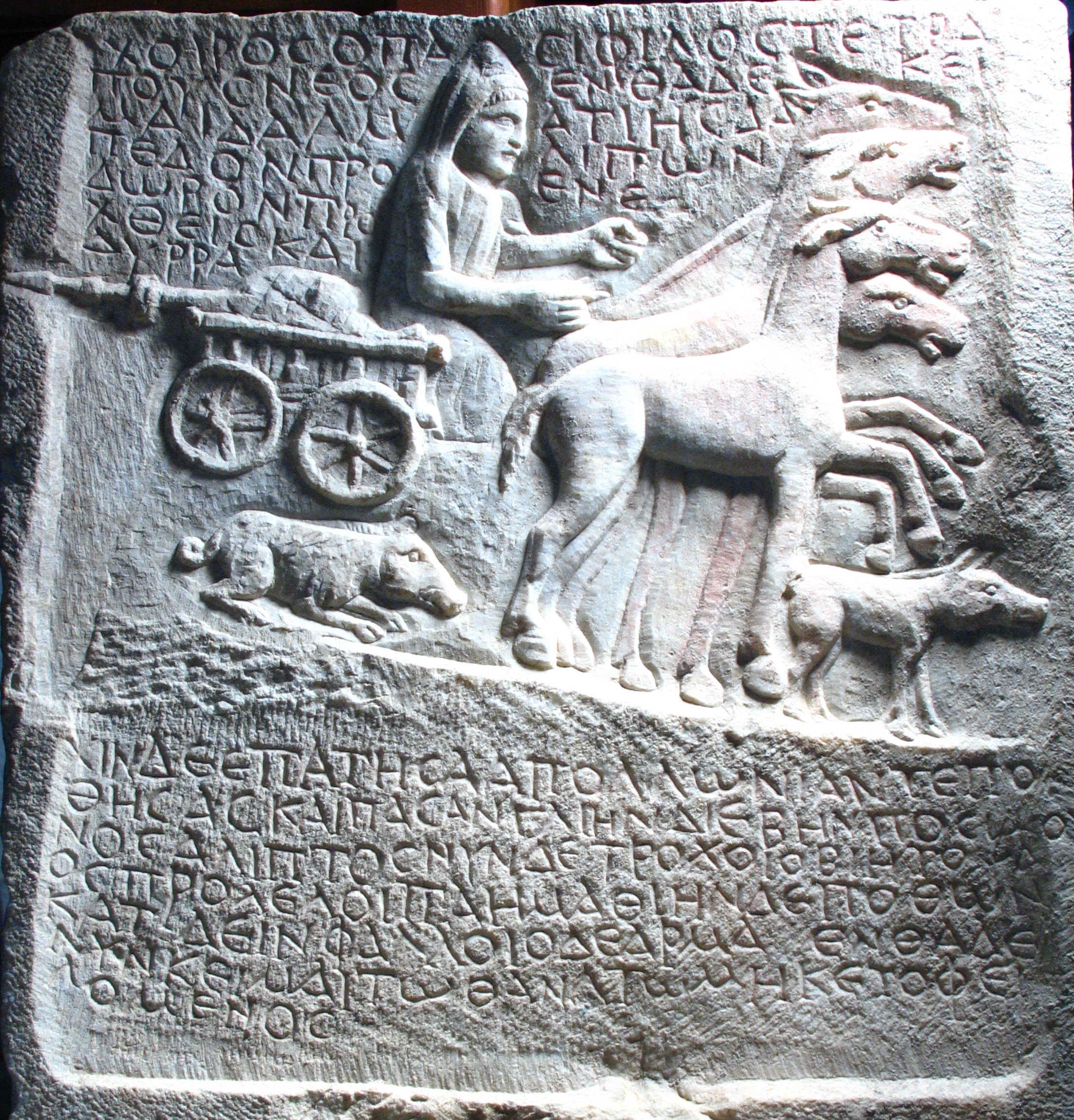 Επιτύμβια στήλη χοίρου, θύματος τροχαίου στην Εγνατία, 2ος-3ος αι. μ.Χ. (από τον αρχ. χώρο Λόγγου, Έδεσσα) /Funerary stele of a pig, victim of an accident on the ancient Via Egnatia, 2nd-3rd c. AD (Edessa, archaeological site of Longos)